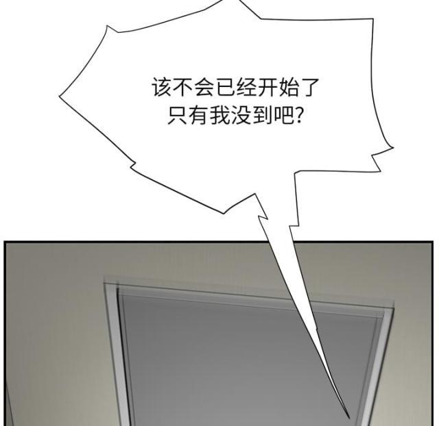 拳皇95漫画韩漫全集-第11话研讨会无删减无遮挡章节图片 