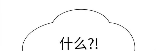 拳皇95漫画韩漫全集-第13话分享作品无删减无遮挡章节图片 