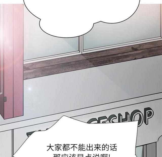 拳皇95漫画韩漫全集-第13话分享作品无删减无遮挡章节图片 