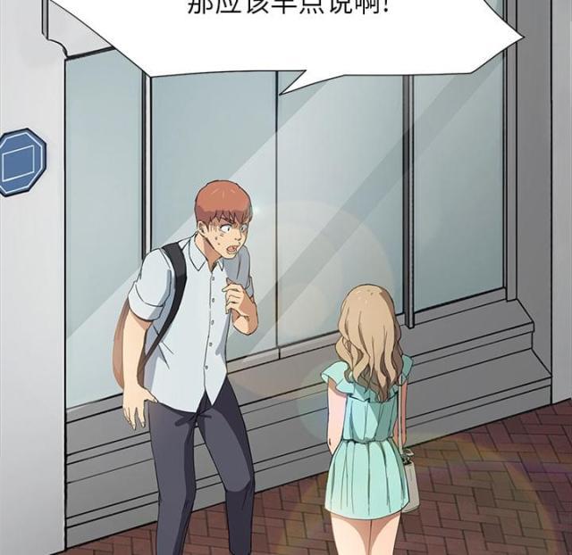 拳皇95漫画韩漫全集-第13话分享作品无删减无遮挡章节图片 