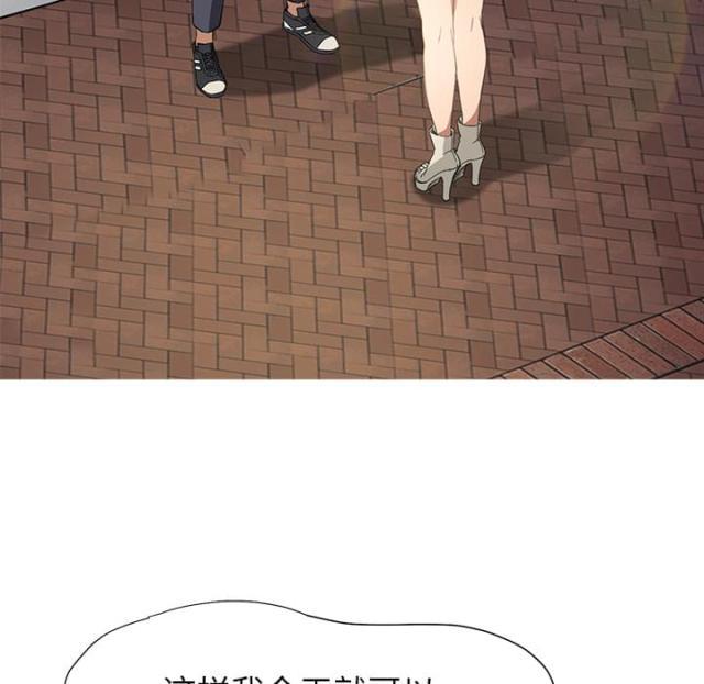 拳皇95漫画韩漫全集-第13话分享作品无删减无遮挡章节图片 