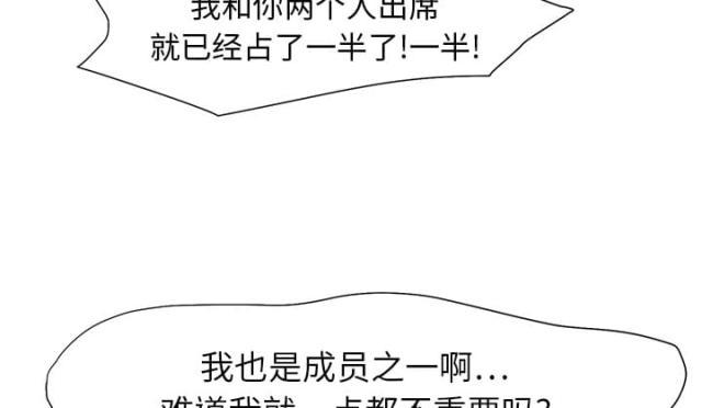 拳皇95漫画韩漫全集-第13话分享作品无删减无遮挡章节图片 