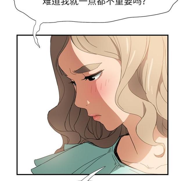 拳皇95漫画韩漫全集-第13话分享作品无删减无遮挡章节图片 