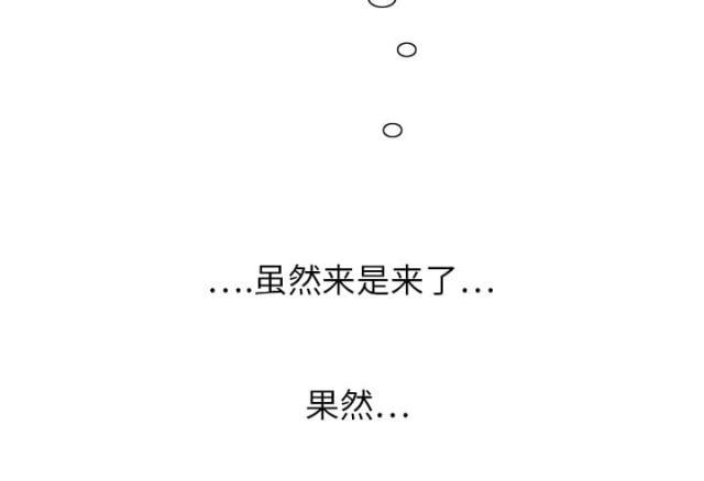 拳皇95漫画韩漫全集-第13话分享作品无删减无遮挡章节图片 