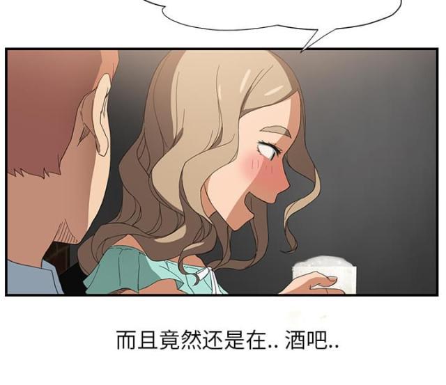拳皇95漫画韩漫全集-第13话分享作品无删减无遮挡章节图片 