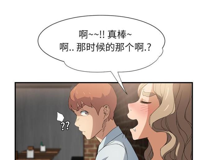 拳皇95漫画韩漫全集-第13话分享作品无删减无遮挡章节图片 