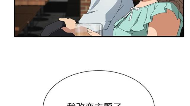 拳皇95漫画韩漫全集-第13话分享作品无删减无遮挡章节图片 