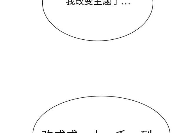 拳皇95漫画韩漫全集-第13话分享作品无删减无遮挡章节图片 