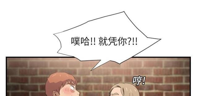 拳皇95漫画韩漫全集-第13话分享作品无删减无遮挡章节图片 