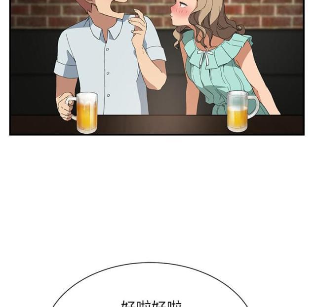 拳皇95漫画韩漫全集-第13话分享作品无删减无遮挡章节图片 