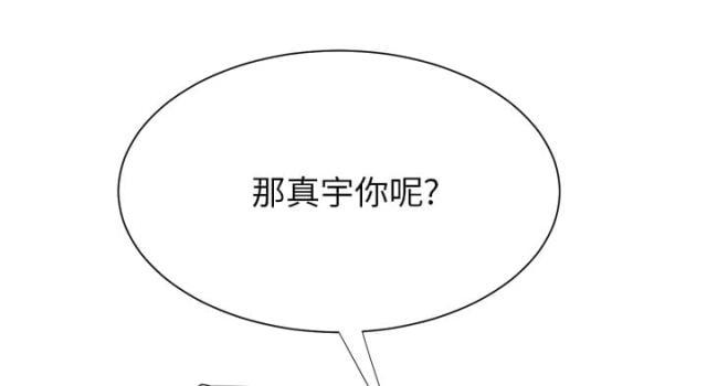 拳皇95漫画韩漫全集-第13话分享作品无删减无遮挡章节图片 