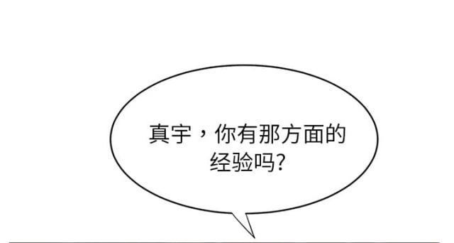 拳皇95漫画韩漫全集-第13话分享作品无删减无遮挡章节图片 