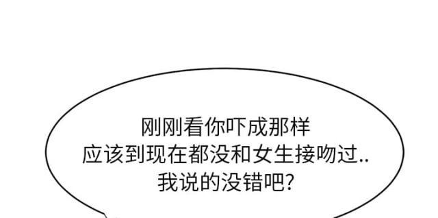 拳皇95漫画韩漫全集-第13话分享作品无删减无遮挡章节图片 