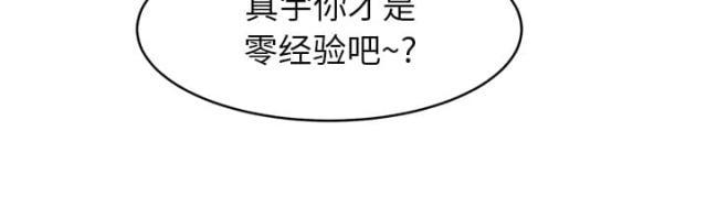 拳皇95漫画韩漫全集-第13话分享作品无删减无遮挡章节图片 