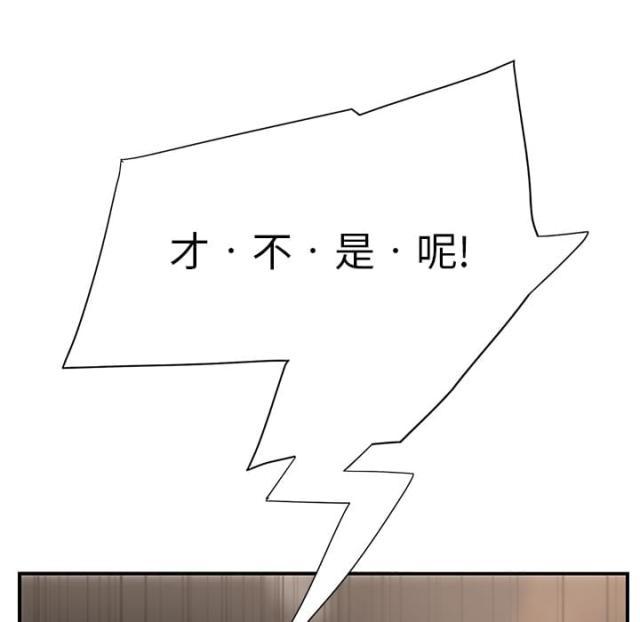 拳皇95漫画韩漫全集-第13话分享作品无删减无遮挡章节图片 