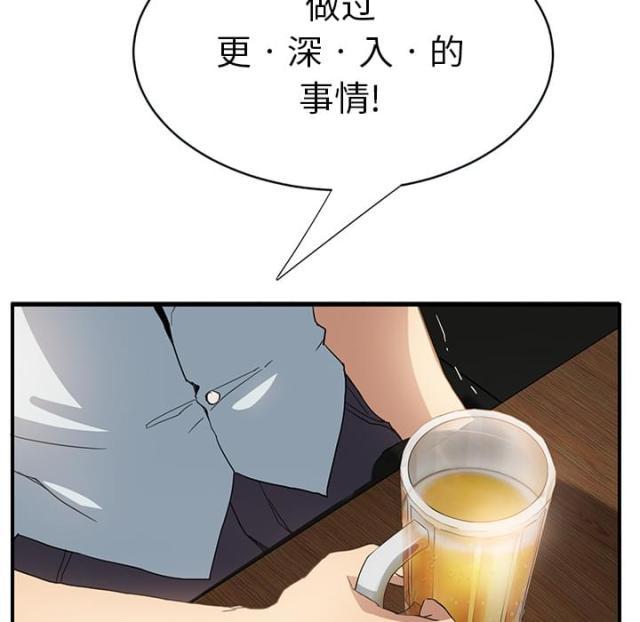 拳皇95漫画韩漫全集-第13话分享作品无删减无遮挡章节图片 