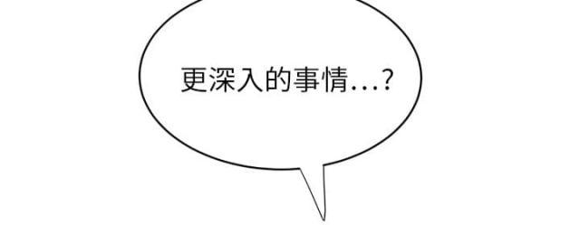 拳皇95漫画韩漫全集-第13话分享作品无删减无遮挡章节图片 