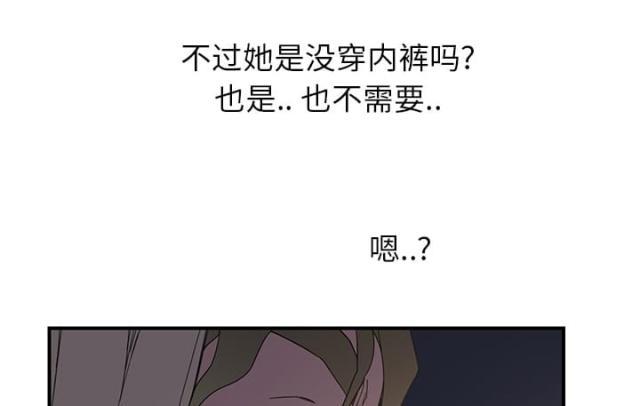 拳皇95漫画韩漫全集-第14话漱口无删减无遮挡章节图片 