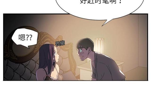 拳皇95漫画韩漫全集-第14话漱口无删减无遮挡章节图片 