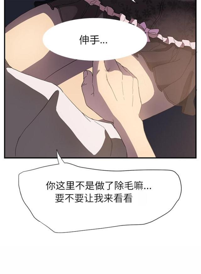 拳皇95漫画韩漫全集-第14话漱口无删减无遮挡章节图片 