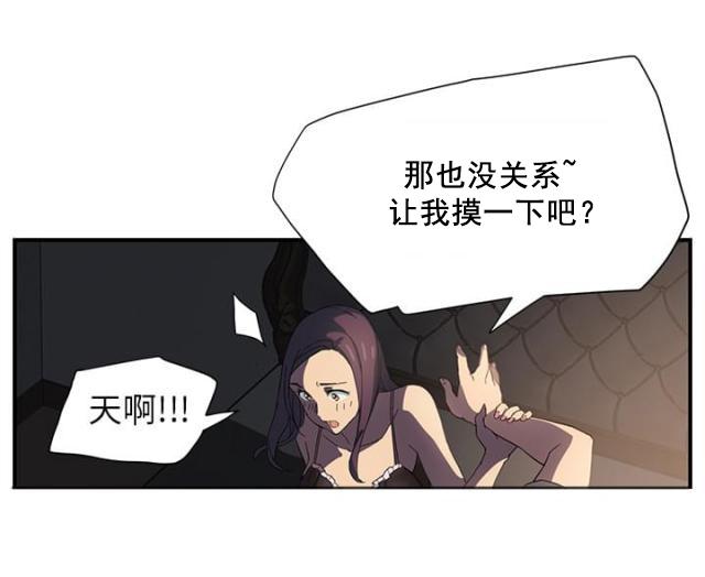 拳皇95漫画韩漫全集-第14话漱口无删减无遮挡章节图片 