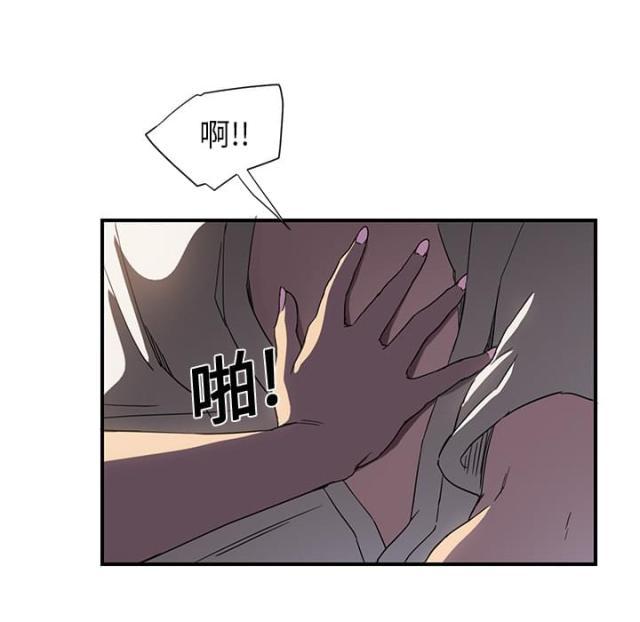 拳皇95漫画韩漫全集-第14话漱口无删减无遮挡章节图片 