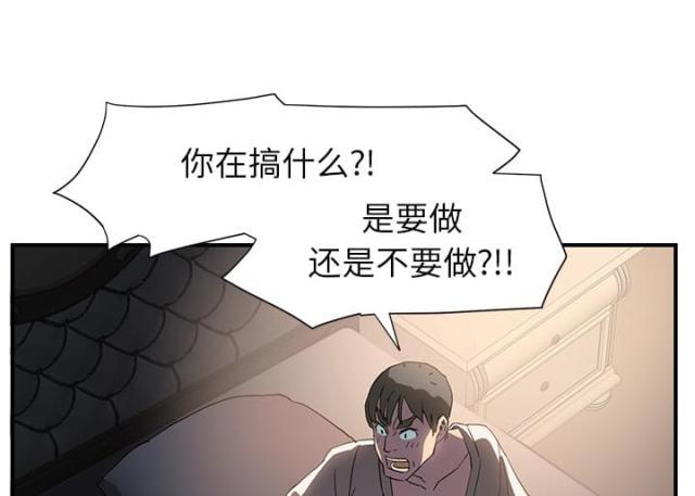 拳皇95漫画韩漫全集-第14话漱口无删减无遮挡章节图片 
