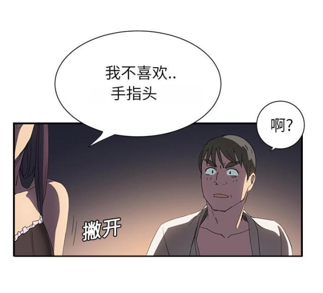 拳皇95漫画韩漫全集-第14话漱口无删减无遮挡章节图片 