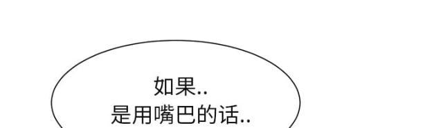 拳皇95漫画韩漫全集-第14话漱口无删减无遮挡章节图片 