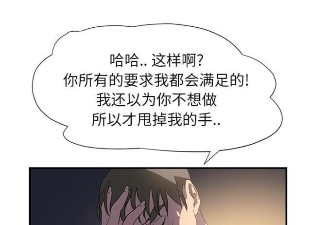 拳皇95漫画韩漫全集-第14话漱口无删减无遮挡章节图片 
