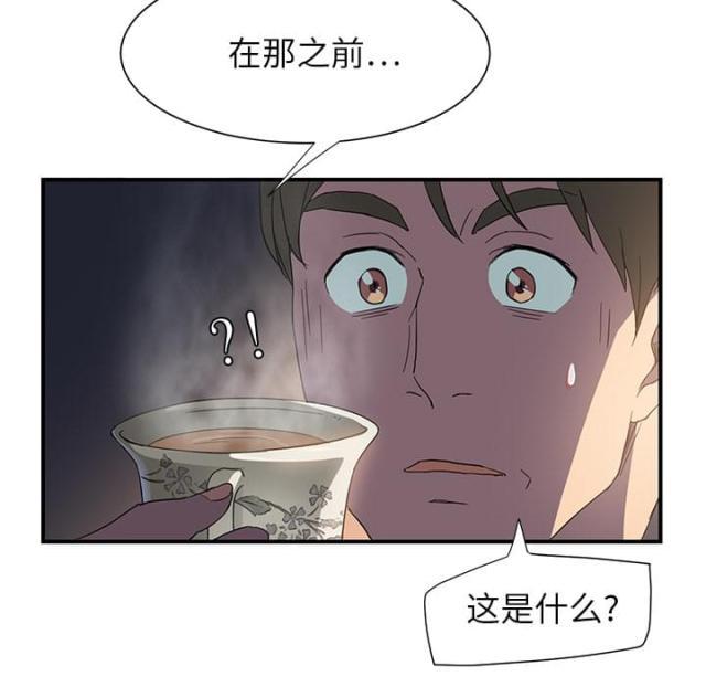 拳皇95漫画韩漫全集-第14话漱口无删减无遮挡章节图片 