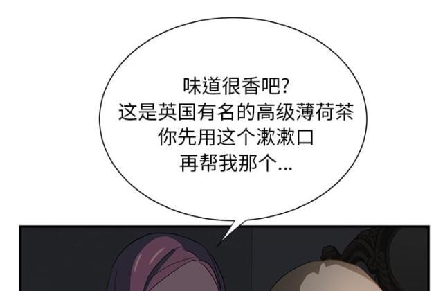拳皇95漫画韩漫全集-第14话漱口无删减无遮挡章节图片 