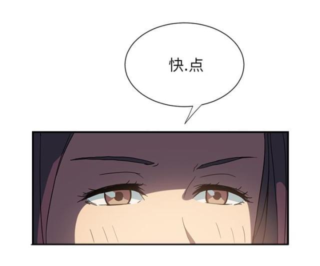 拳皇95漫画韩漫全集-第14话漱口无删减无遮挡章节图片 