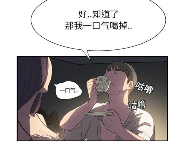 拳皇95漫画韩漫全集-第14话漱口无删减无遮挡章节图片 