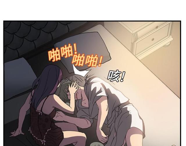 拳皇95漫画韩漫全集-第14话漱口无删减无遮挡章节图片 
