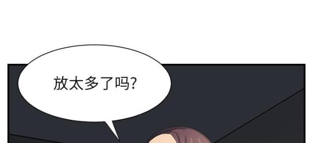 拳皇95漫画韩漫全集-第14话漱口无删减无遮挡章节图片 