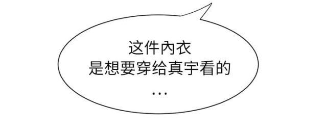 拳皇95漫画韩漫全集-第14话漱口无删减无遮挡章节图片 