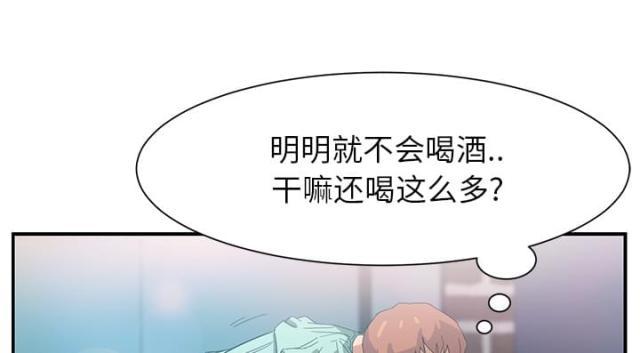 拳皇95漫画韩漫全集-第14话漱口无删减无遮挡章节图片 