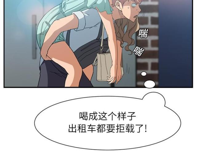 拳皇95漫画韩漫全集-第14话漱口无删减无遮挡章节图片 