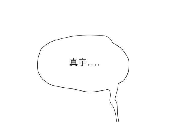 拳皇95漫画韩漫全集-第14话漱口无删减无遮挡章节图片 