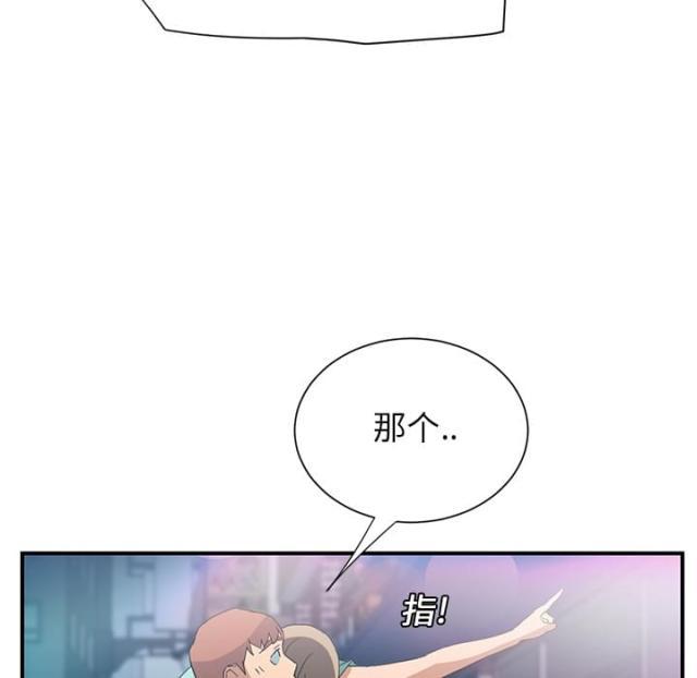 拳皇95漫画韩漫全集-第14话漱口无删减无遮挡章节图片 