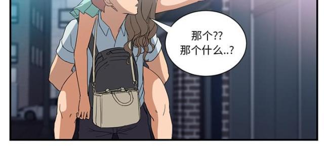 拳皇95漫画韩漫全集-第14话漱口无删减无遮挡章节图片 