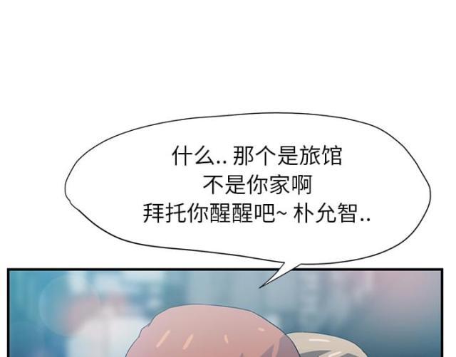 拳皇95漫画韩漫全集-第14话漱口无删减无遮挡章节图片 