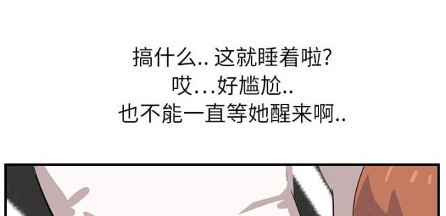 拳皇95漫画韩漫全集-第15话坦白无删减无遮挡章节图片 