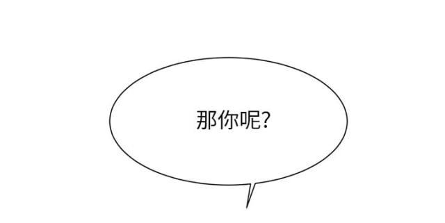拳皇95漫画韩漫全集-第15话坦白无删减无遮挡章节图片 