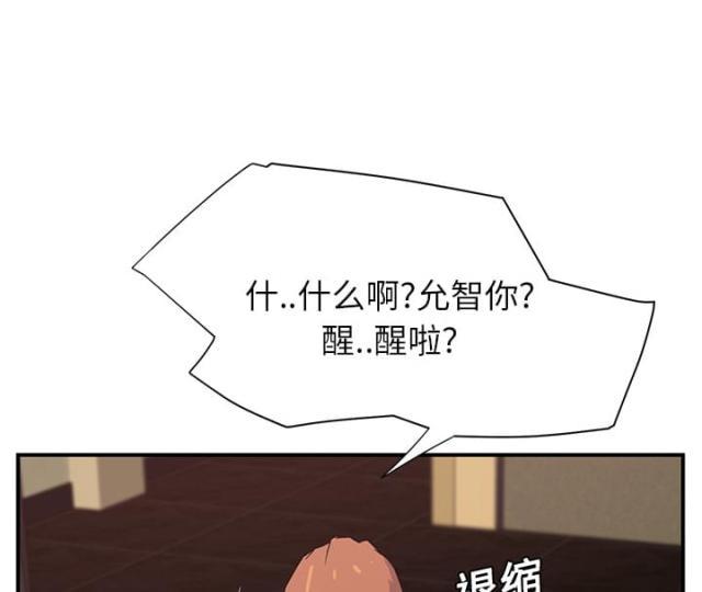 拳皇95漫画韩漫全集-第15话坦白无删减无遮挡章节图片 