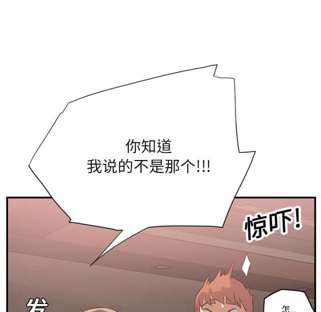 拳皇95漫画韩漫全集-第15话坦白无删减无遮挡章节图片 