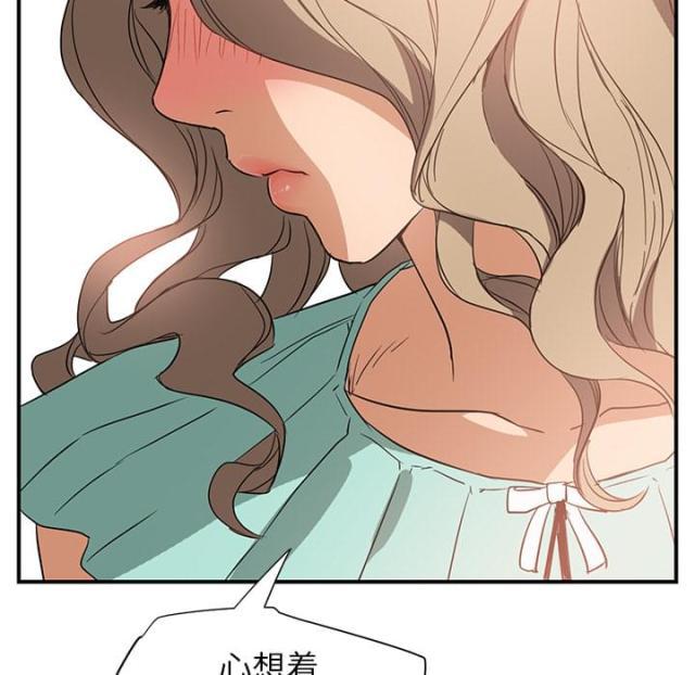 拳皇95漫画韩漫全集-第15话坦白无删减无遮挡章节图片 