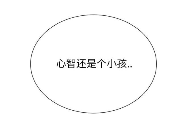 拳皇95漫画韩漫全集-第15话坦白无删减无遮挡章节图片 