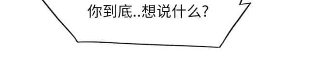拳皇95漫画韩漫全集-第15话坦白无删减无遮挡章节图片 